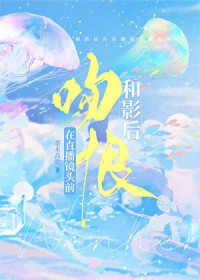 重生后被偏执女主缠上了